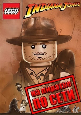 Версия LEGO Indiana Jones The Original Adventures по сети